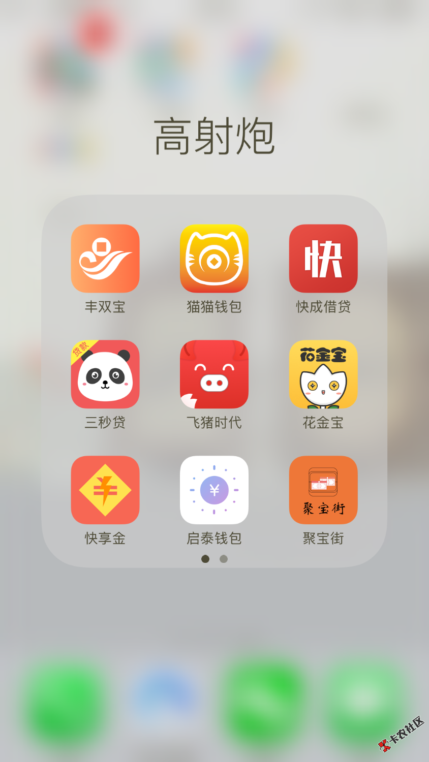 离别前最后一波礼物，撸友们，怎么说呢，我狗分674其他基本都拉稀，基本是 ...26 / 作者:jdjajd / 