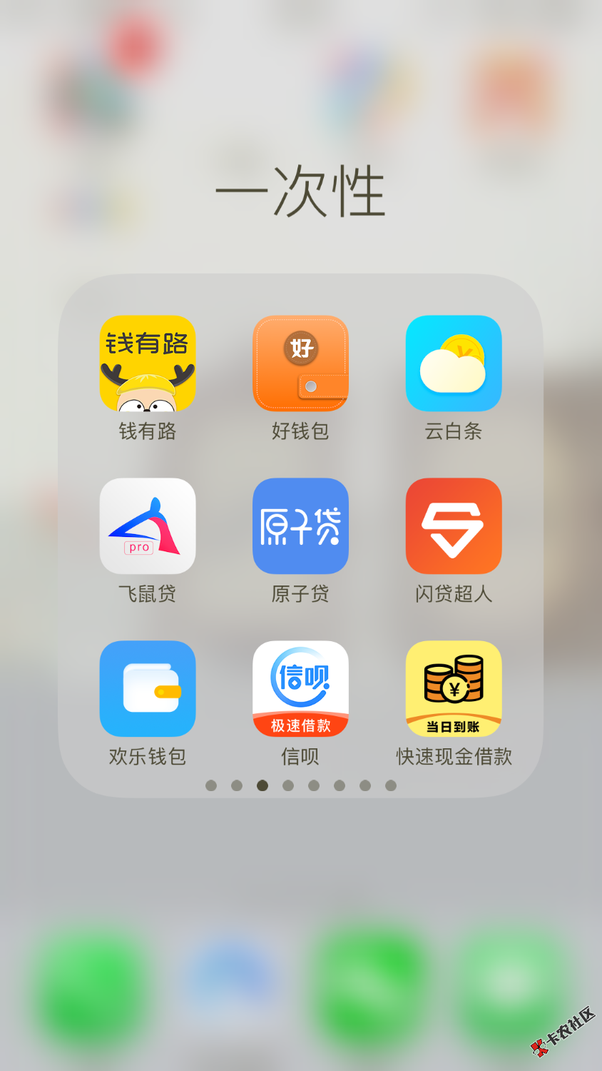 离别前最后一波礼物，撸友们，怎么说呢，我狗分674其他基本都拉稀，基本是 ...27 / 作者:jdjajd / 