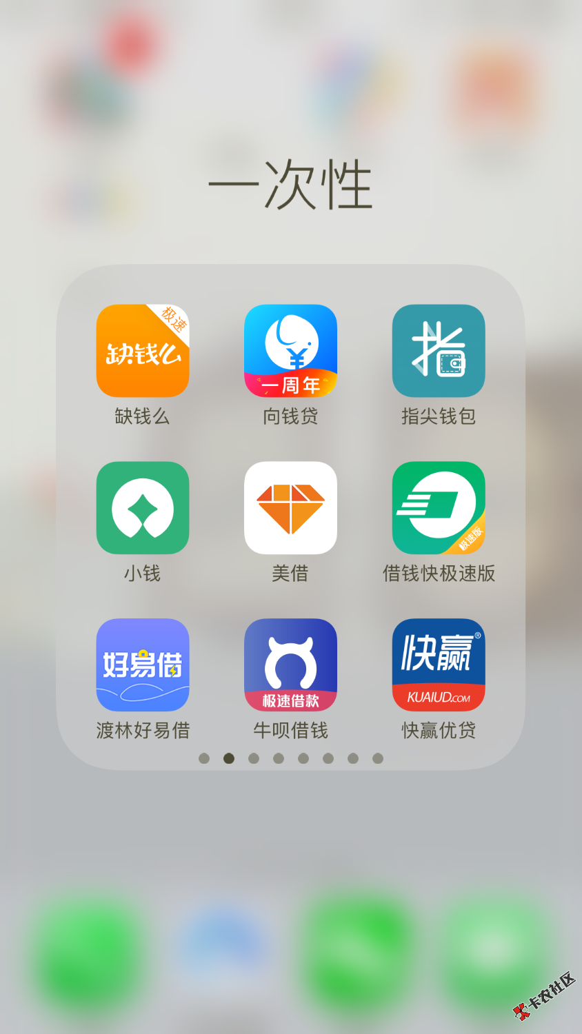 离别前最后一波礼物，撸友们，怎么说呢，我狗分674其他基本都拉稀，基本是 ...17 / 作者:jdjajd / 