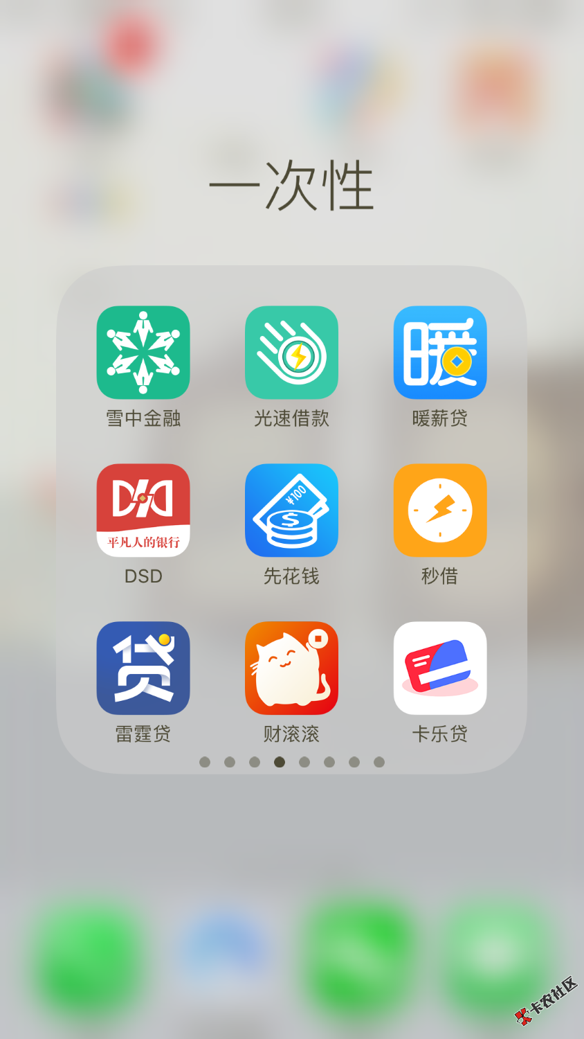 离别前最后一波礼物，撸友们，怎么说呢，我狗分674其他基本都拉稀，基本是 ...25 / 作者:jdjajd / 