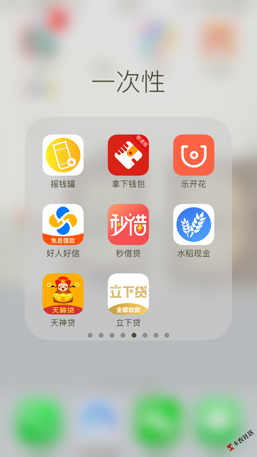 离别前最后一波礼物，撸友们，怎么说呢，我狗分674其他基本都拉稀，基本是 ...28 / 作者:jdjajd / 