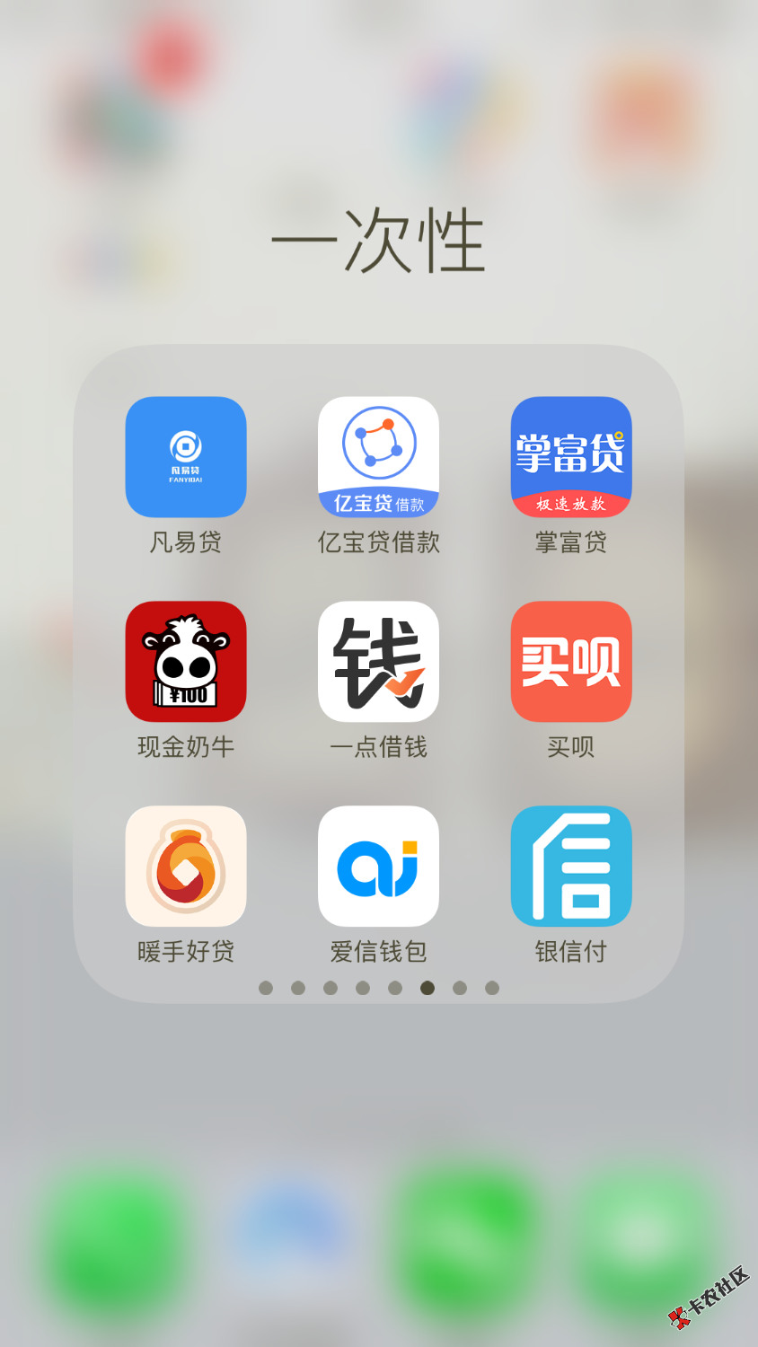 离别前最后一波礼物，撸友们，怎么说呢，我狗分674其他基本都拉稀，基本是 ...47 / 作者:jdjajd / 