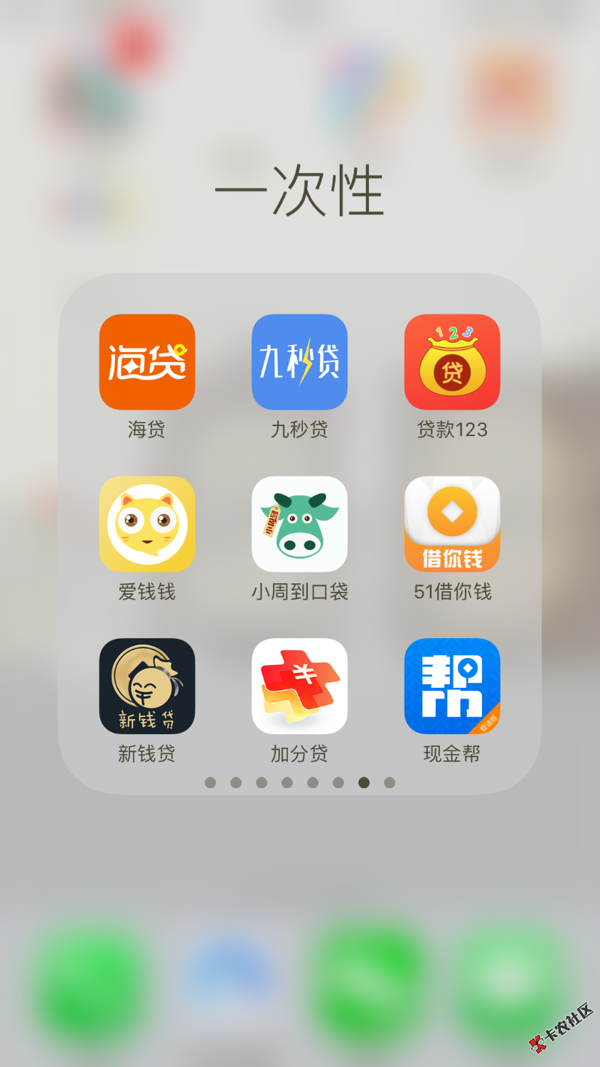 离别前最后一波礼物，撸友们，怎么说呢，我狗分674其他基本都拉稀，基本是 ...59 / 作者:jdjajd / 