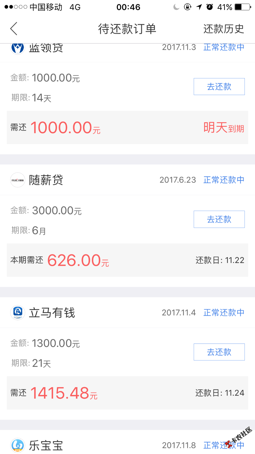 离别前最后一波礼物，撸友们，怎么说呢，我狗分674其他基本都拉稀，基本是 ...37 / 作者:jdjajd / 