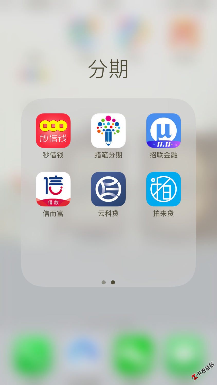 离别前最后一波礼物，撸友们，怎么说呢，我狗分674其他基本都拉稀，基本是 ...97 / 作者:jdjajd / 