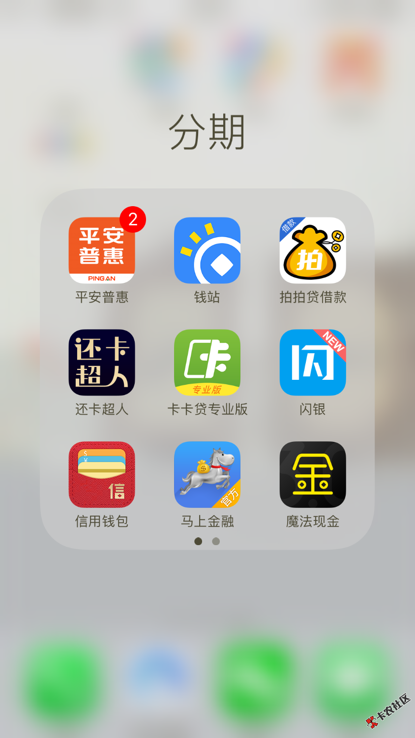 离别前最后一波礼物，撸友们，怎么说呢，我狗分674其他基本都拉稀，基本是 ...10 / 作者:jdjajd / 