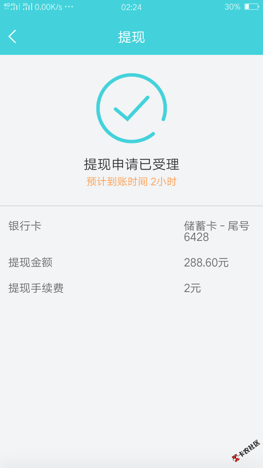 信用岛，老铁们，终于被我拿下，认证京东，淘宝，芝麻分552，给了700额度， ...48 / 作者:gcazz / 