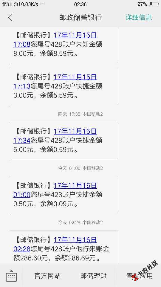 信用岛，老铁们，终于被我拿下，认证京东，淘宝，芝麻分552，给了700额度， ...78 / 作者:gcazz / 