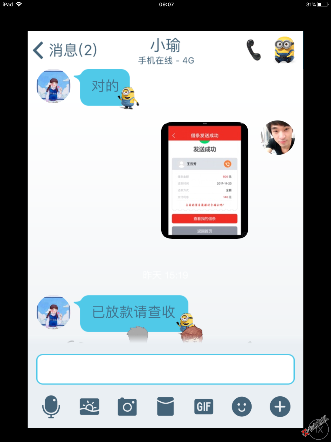 撸100个口子拒100的老哥可以参考下。我上个帖子发的几十个一天撸的大水口子 ...15 / 作者:q1028478 / 