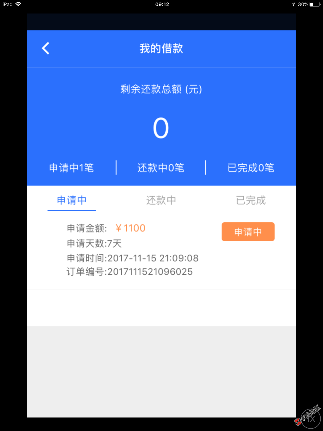 撸100个口子拒100的老哥可以参考下。我上个帖子发的几十个一天撸的大水口子 ...72 / 作者:q1028478 / 
