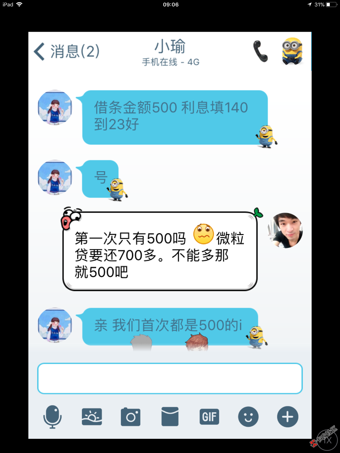 撸100个口子拒100的老哥可以参考下。我上个帖子发的几十个一天撸的大水口子 ...82 / 作者:q1028478 / 