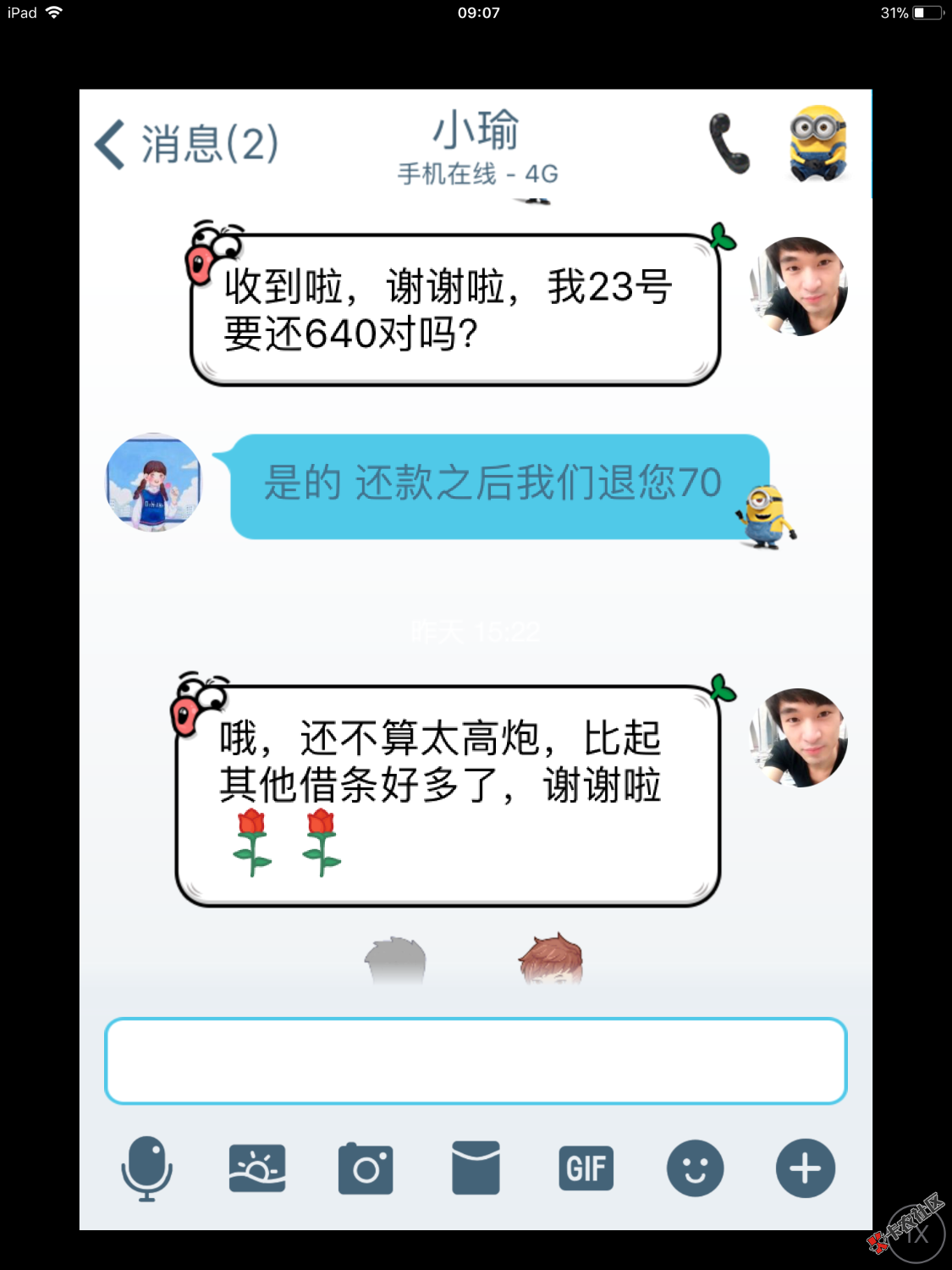 撸100个口子拒100的老哥可以参考下。我上个帖子发的几十个一天撸的大水口子 ...43 / 作者:q1028478 / 