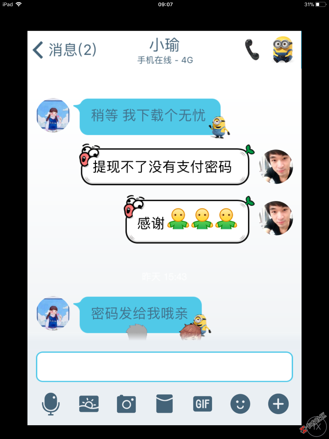撸100个口子拒100的老哥可以参考下。我上个帖子发的几十个一天撸的大水口子 ...59 / 作者:q1028478 / 