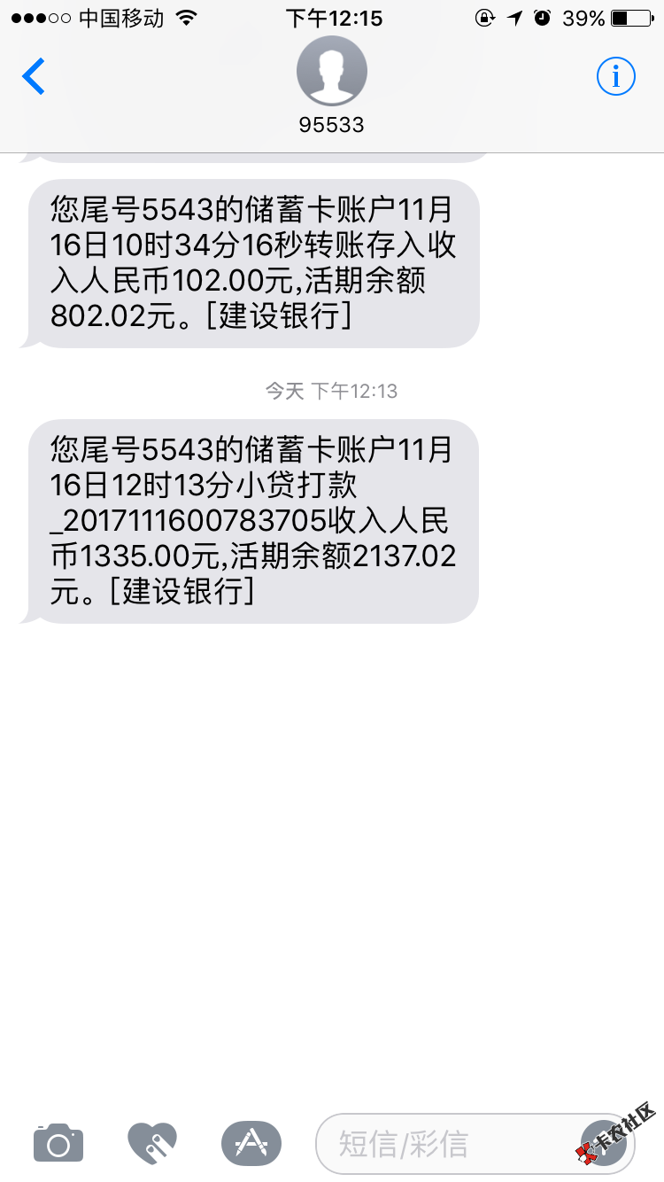 来点钱快去秒到账81 / 作者:吃蛋糕的猪。 / 