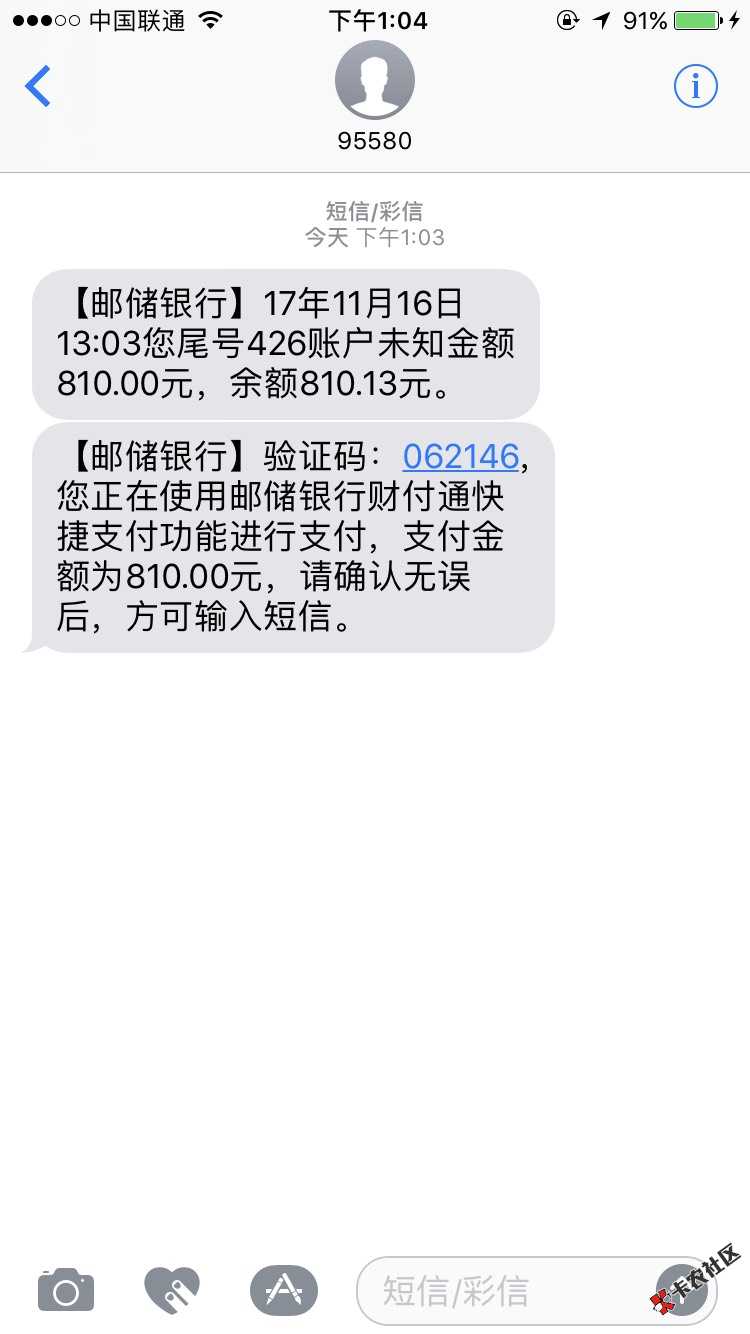 急用钱到了85 / 作者:LIN982 / 