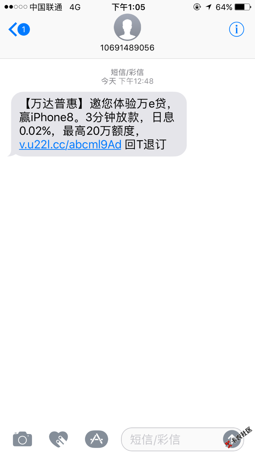万达普惠是什么鬼74 / 作者:wodemingzi叫LZ / 