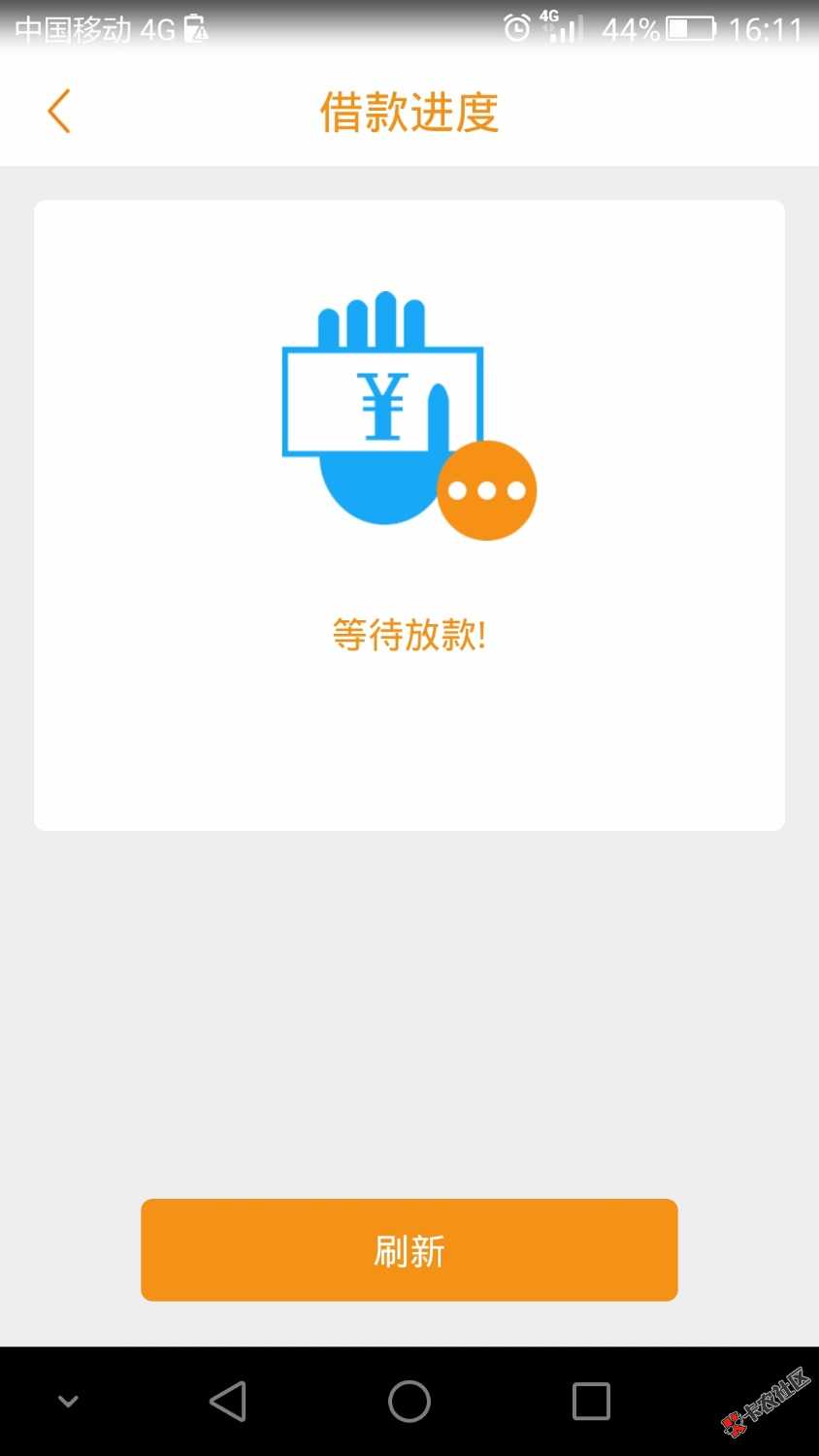 各位老哥，这种稳吗？什么时候到账。突然收到短信，然后登陆上去，验证了手 ...28 / 作者:Biu~Biu~Biu / 