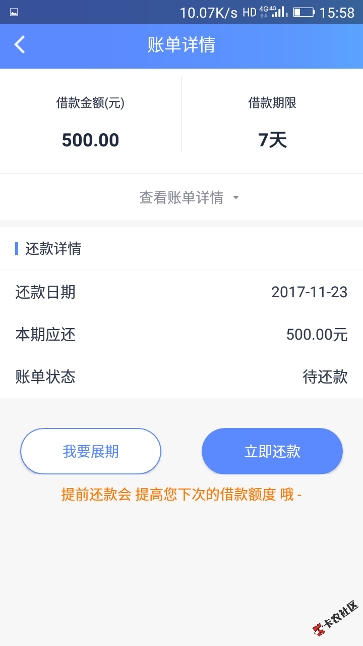网黑下款速度抢钱来花呗有回访010打头96 / 作者:一休卡帝 / 