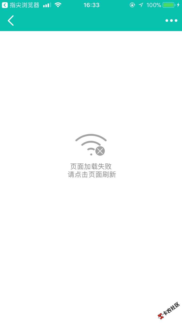网黑下款速度抢钱来花呗有回访010打头3 / 作者:Vovo001 / 