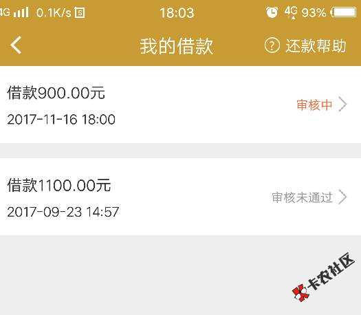 现金白卡最新芝麻分口子 尊卡 最高5000元 无额度破解32 / 作者:Becky / 