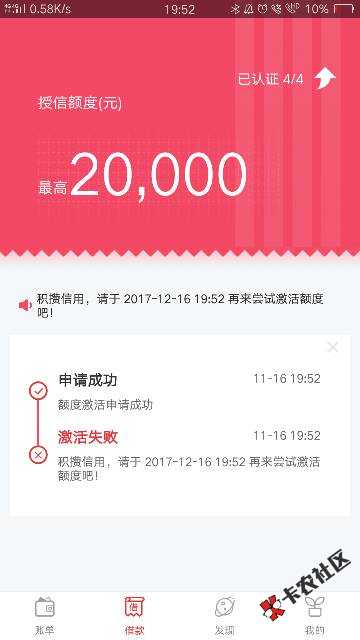 黑得不要不要得42 / 作者:发光 / 