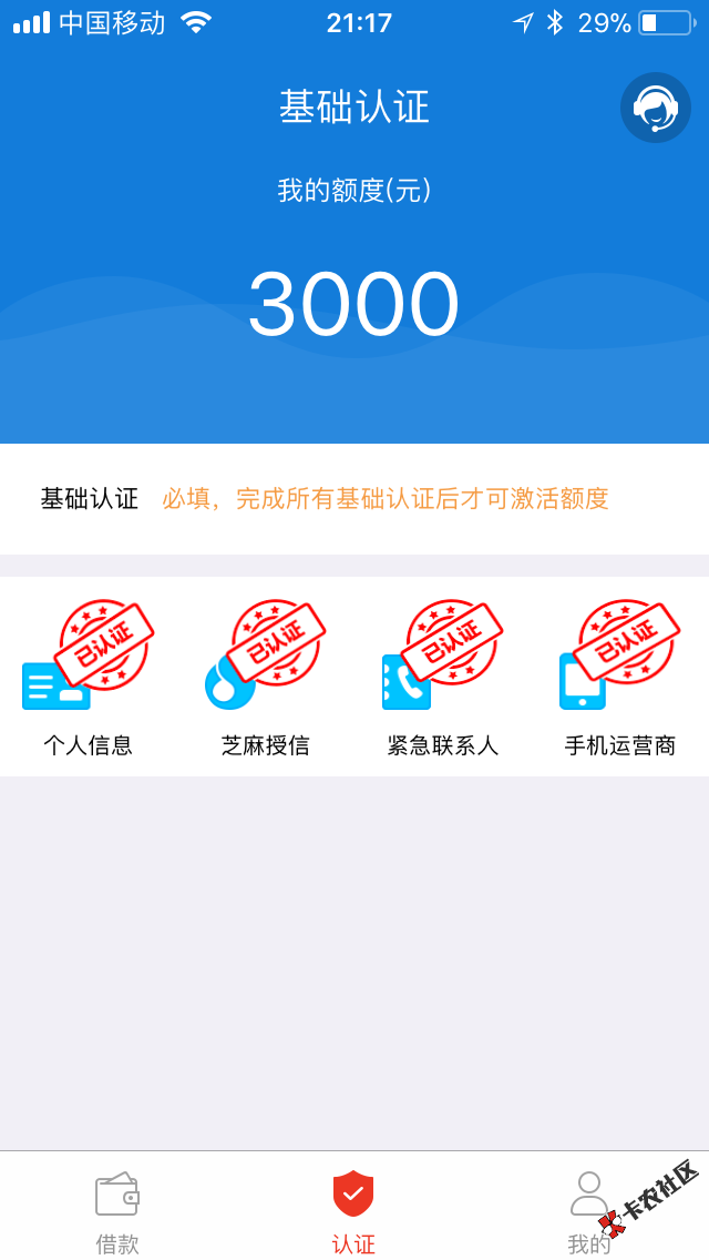 通通钱包高炮，不知道能不能给下。62 / 作者:拼命卸载中 / 