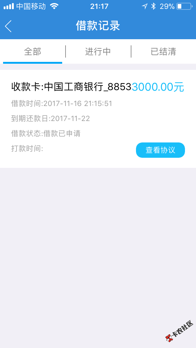 通通钱包高炮，不知道能不能给下。81 / 作者:拼命卸载中 / 