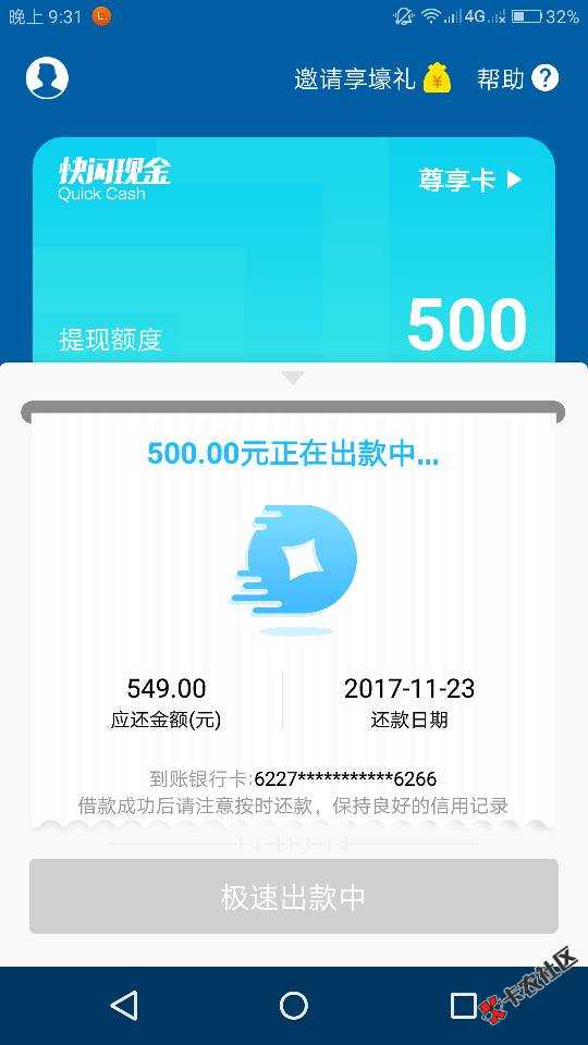 黑得不要不要得9 / 作者:人情淡薄纸 / 