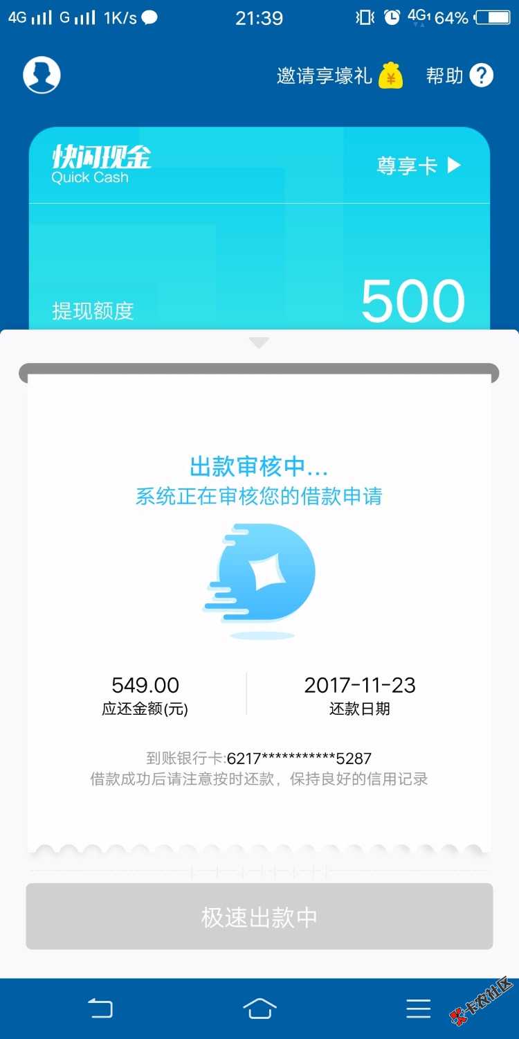 稳吗27 / 作者:安静。。。 / 