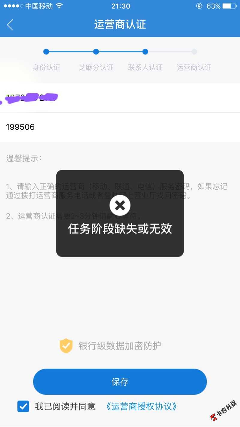 通通钱包高炮，不知道能不能给下。65 / 作者:80- / 