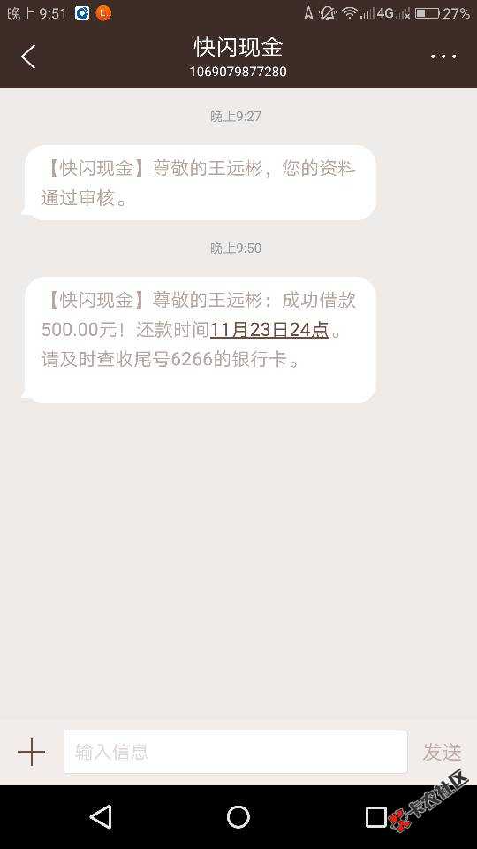黑得不要不要得21 / 作者:人情淡薄纸 / 