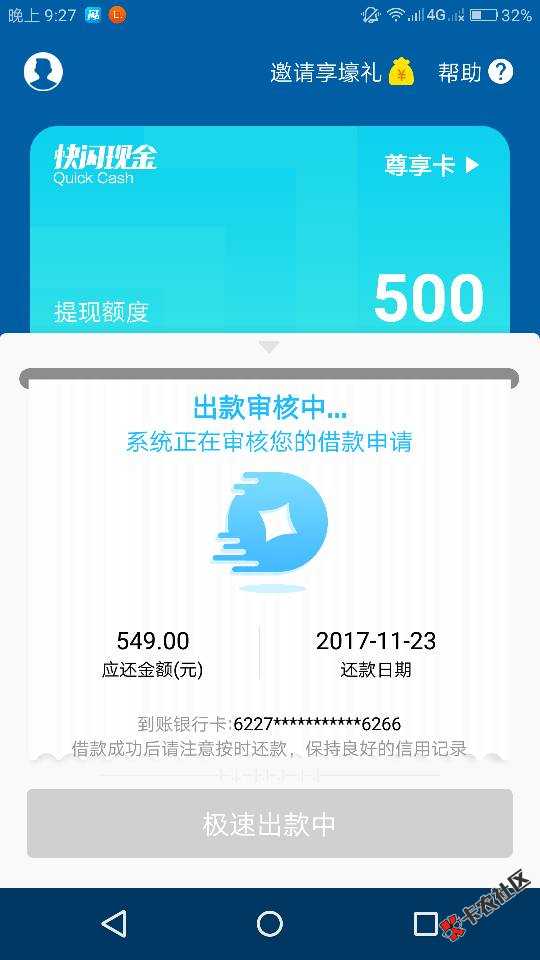 黑得不要不要得70 / 作者:人情淡薄纸 / 