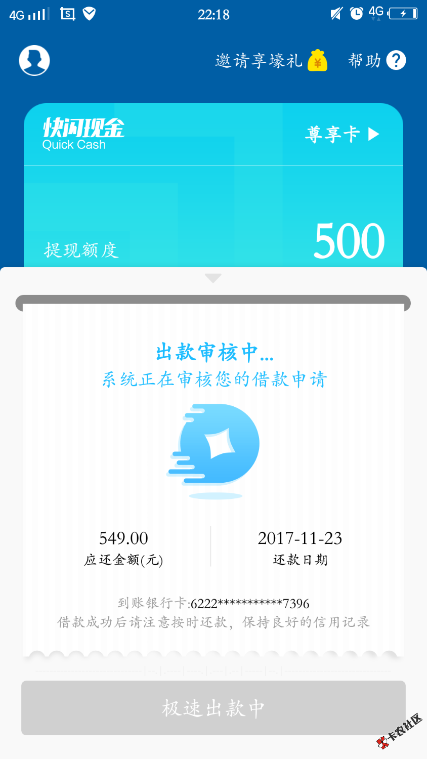 稳不稳是不是只有50011 / 作者:杰。。 / 