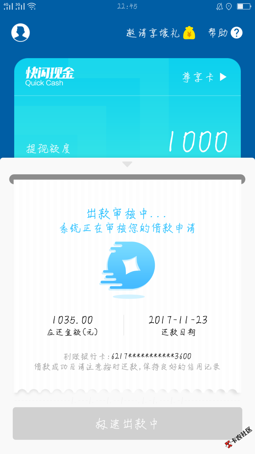 能不能过老铁们什么情况20 / 作者:小贝壳 / 