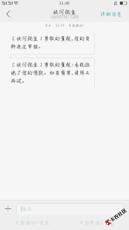 能不能过老铁们什么情况83 / 作者:小贝壳 / 