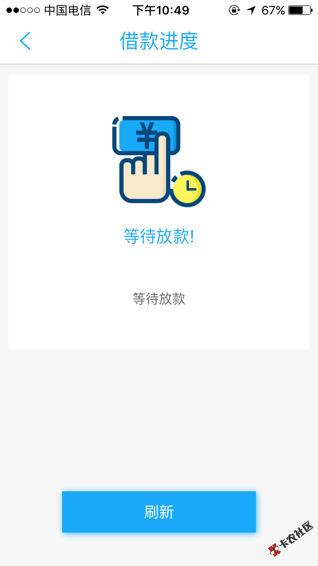 51短期贷去试试吧。好像和急用钱一家的。7 / 作者:。zzz。 / 