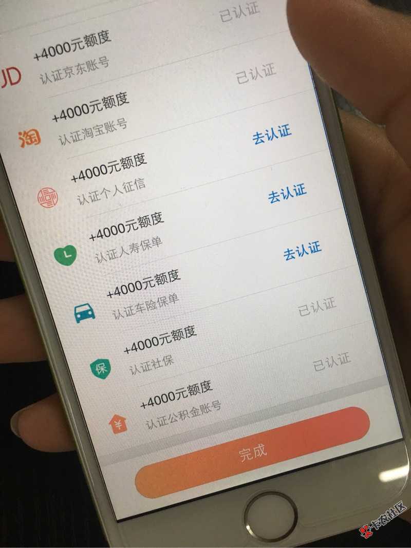 接早上的，麦子借款！审核一天了！有没有戏！55 / 作者:微信2313410610 / 