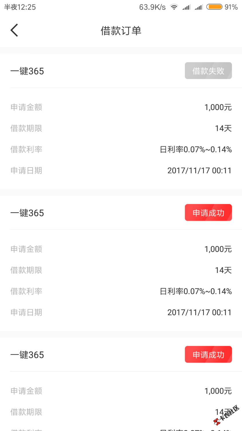 666黑成煤炭，竟然过了2个哈哈哈，笑S我了23 / 作者:用微笑 / 