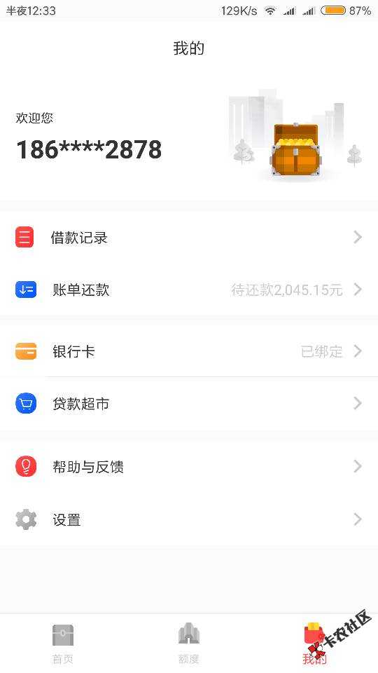 666黑成煤炭，竟然过了2个哈哈哈，笑S我了60 / 作者:用微笑 / 