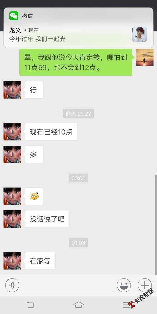 准备上路，再见了，撸友们21 / 作者:安静。。。 / 