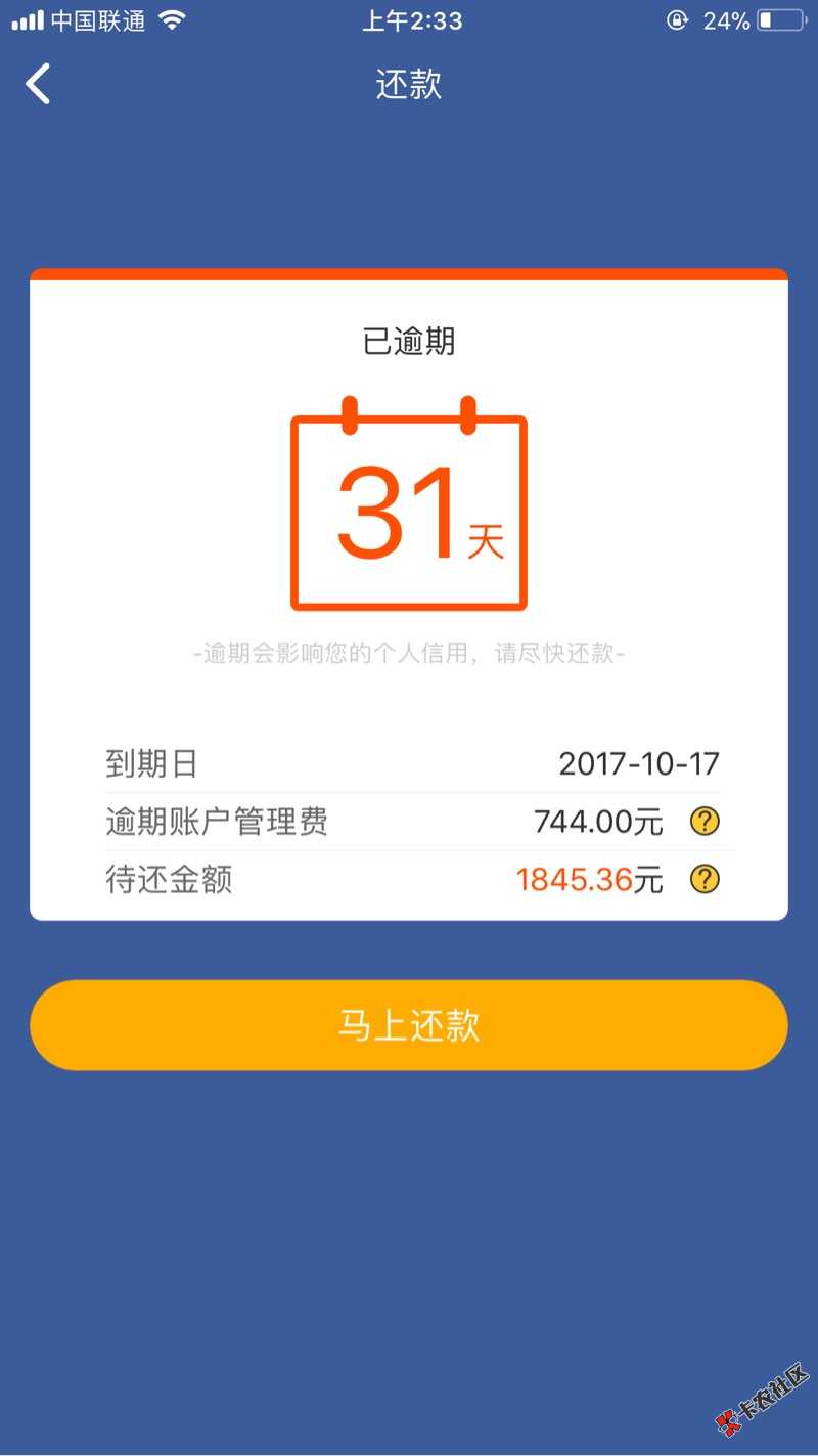 借几天二次贷，急用钱 无视芝麻分，无视一切黑户，是人...96 / 作者:你离开的夜 / 
