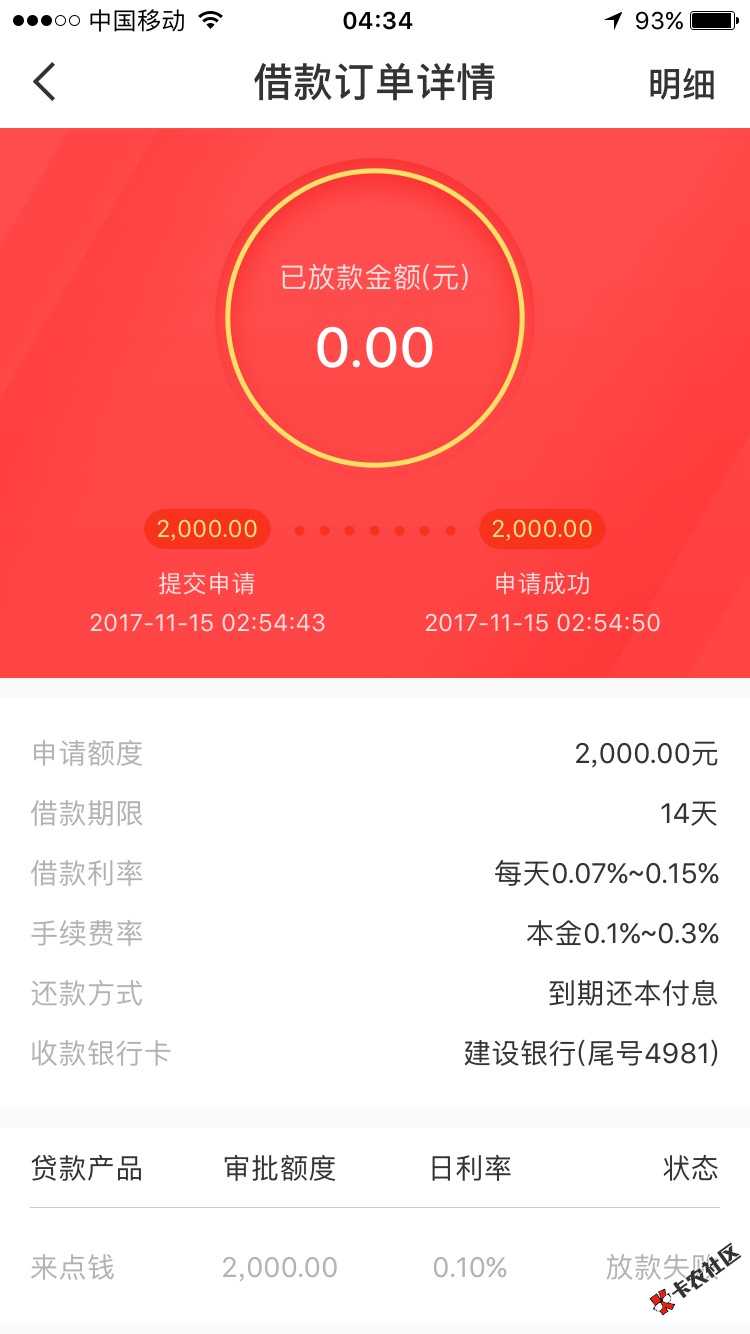 借365这是成功了还是失败了？8 / 作者:knoll / 
