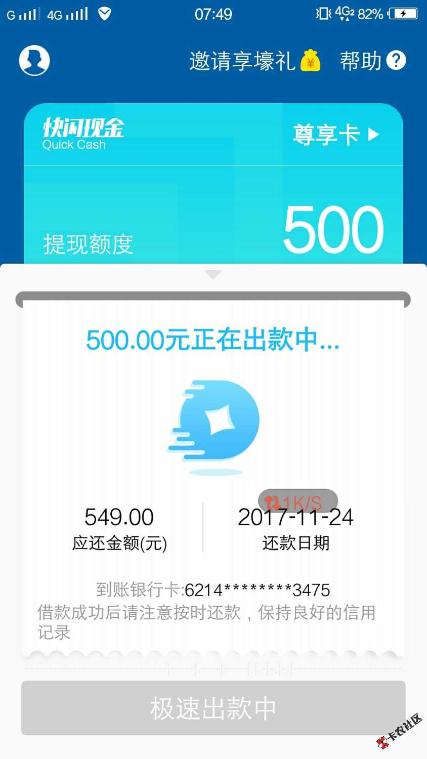 这样稳吗，老哥门62 / 作者:限量版a / 