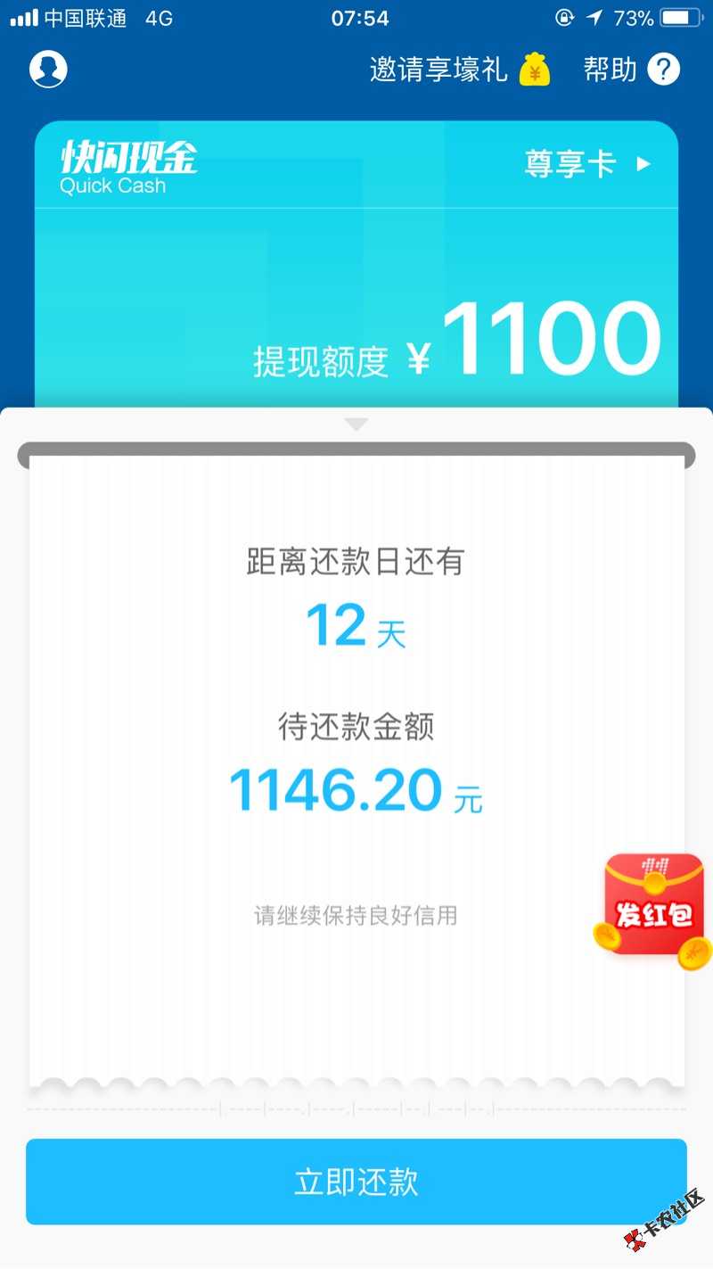 这样稳吗，老哥门71 / 作者:zhaijiahao22 / 