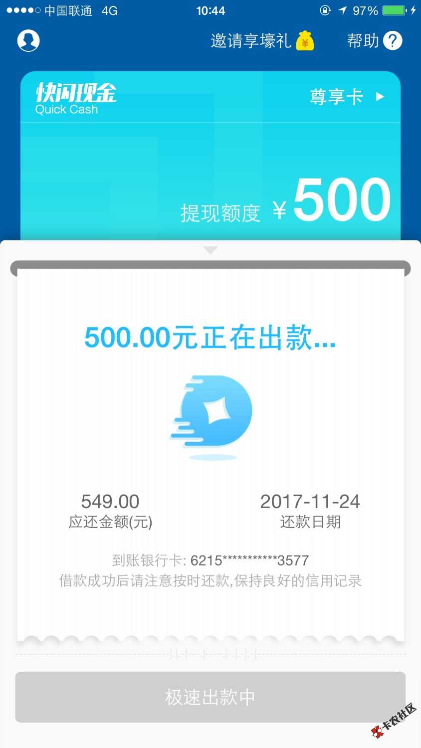 老铁们这样稳不稳91 / 作者:qq0128 / 