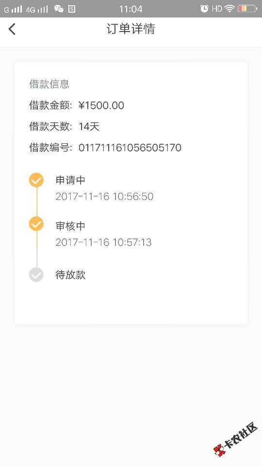 摇钱罐几点开始抢额？3 / 作者:残酷月光。 / 