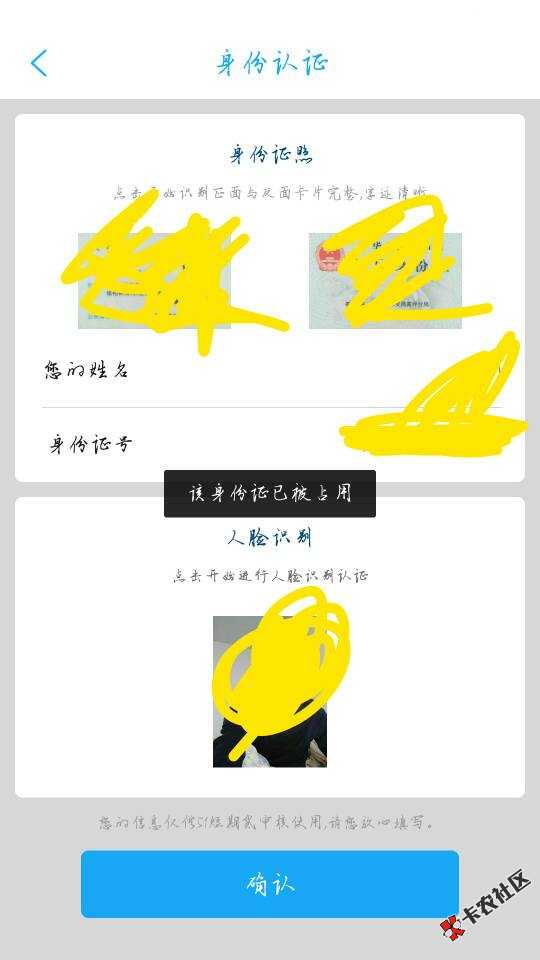 51短期贷，急用钱应急，借几天都下了以前秒拒没改资料 ...55 / 作者:我是一个新来的 / 