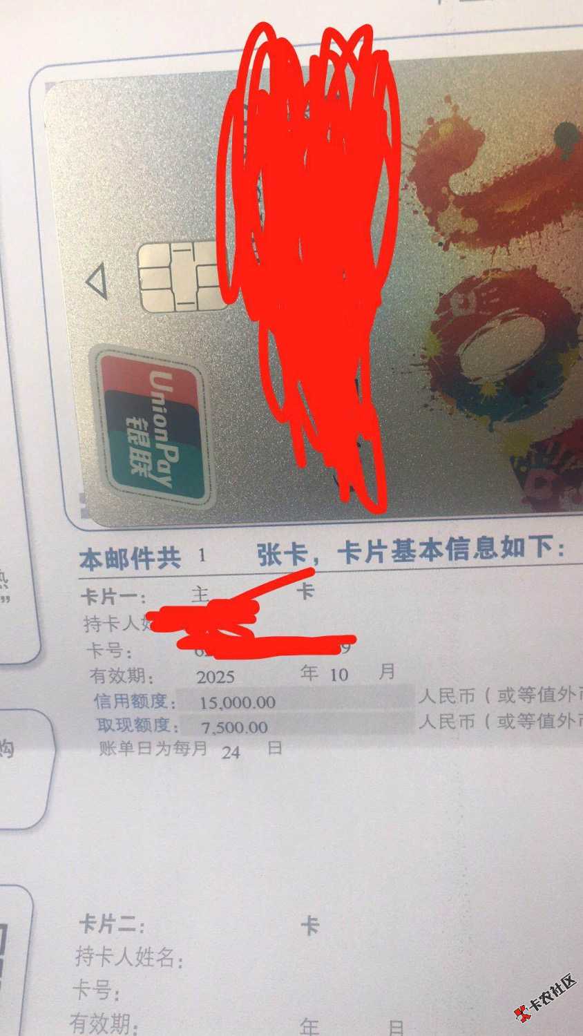 申请了中国银行信用卡。稳查询进度。华夏银行信用卡审核需要几天，打公司电 ...7 / 作者:华上岸 / 