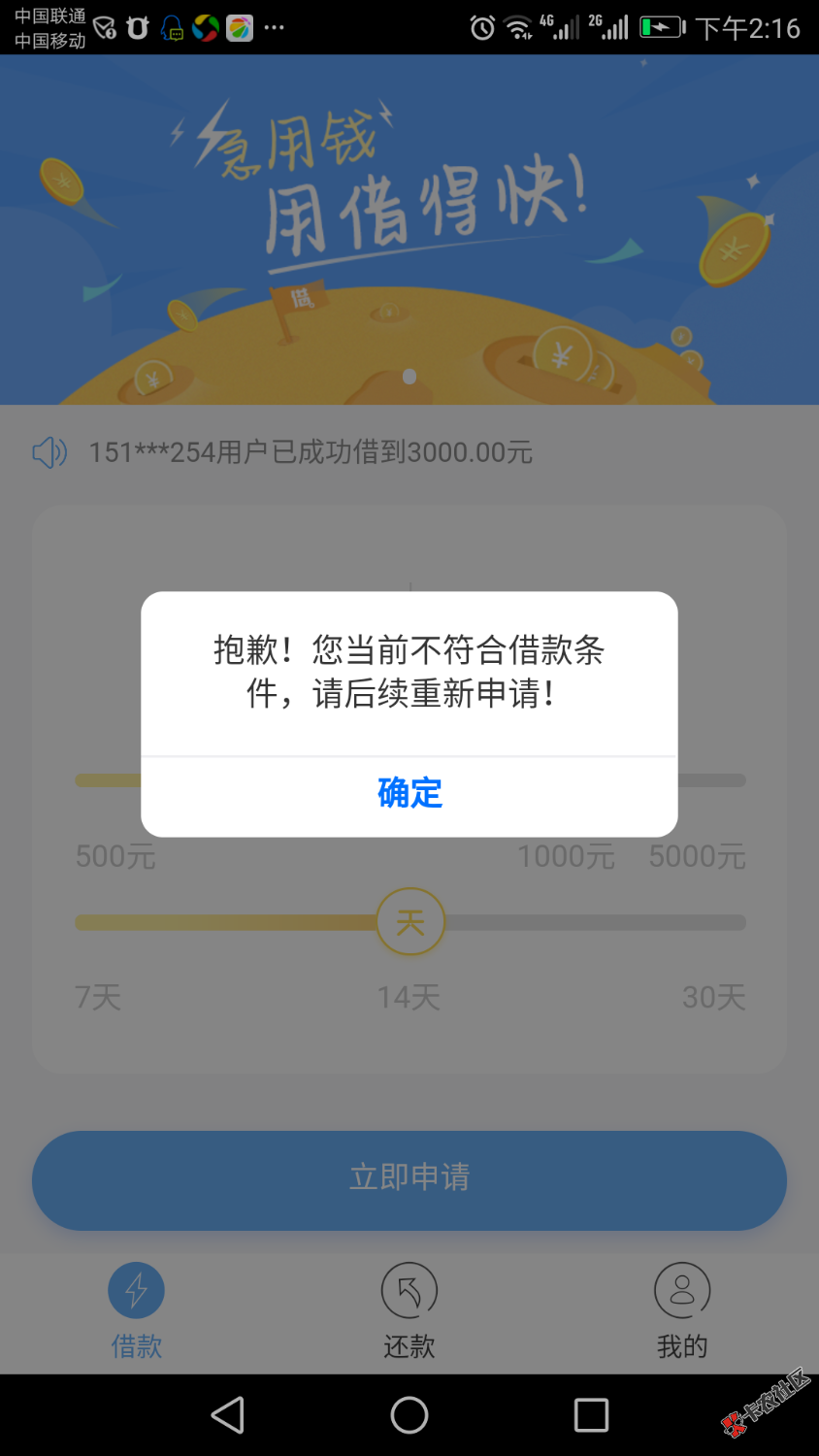 传说中是人就过的口子，这得有多黑啊，老铁们告诉我不是一个人。 ...95 / 作者:得失舍得 / 