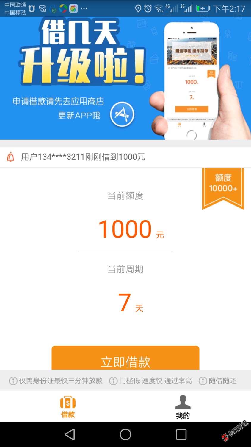 传说中是人就过的口子，这得有多黑啊，老铁们告诉我不是一个人。 ...83 / 作者:得失舍得 / 